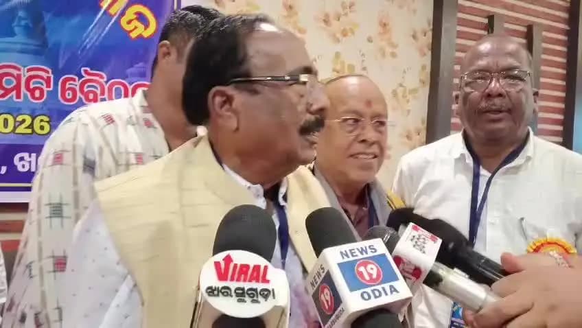 ଝାରସୁଗୁଡା: ଝାରସୁଗୁଡାରେ ନିଖିଳ ଉତ୍କଳ ଖଡୁରା ସମାଜର ରାଜ୍ୟ କାର୍ଯ୍ୟକାରିଣୀ ବୈଠକ ଅନୁଷ୍ଠିତ, ସଦସ୍ୟଙ୍କ ପ୍ରତିକ୍ରିୟା