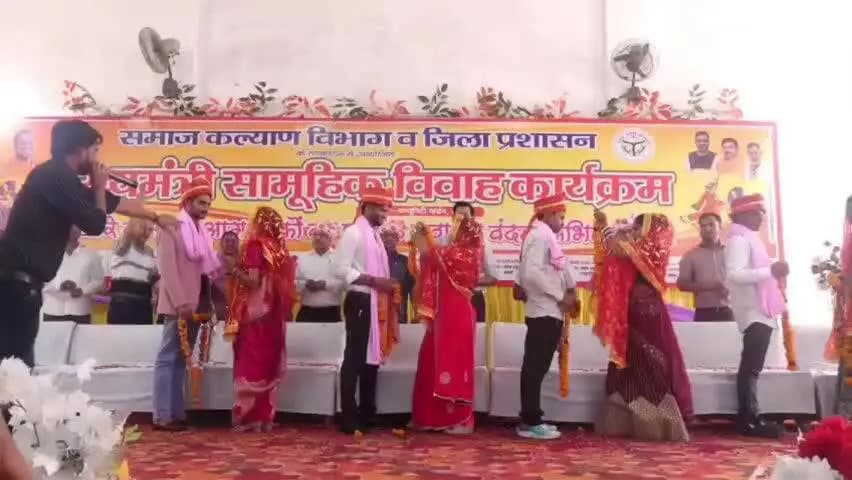 महोबा: कम्युनिटी हॉल में 64 कन्याओं का सामूहिक विवाह, जनप्रतिनिधियों ने नवविवाहित जोड़ों को आशीर्वाद दिया