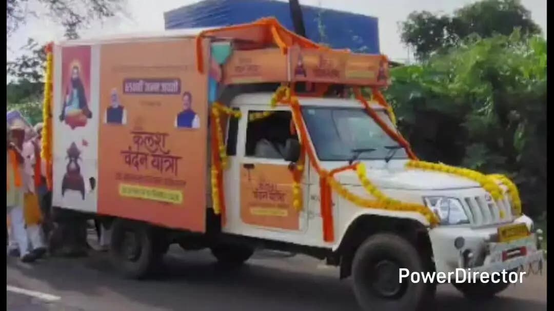 उमरेठ: उमरेठ से हिंगलाज, जामई दमुआ होकर इकलहरा पहुंची कलश वंदन यात्रा, भमोडी में किया रात्रि विश्राम