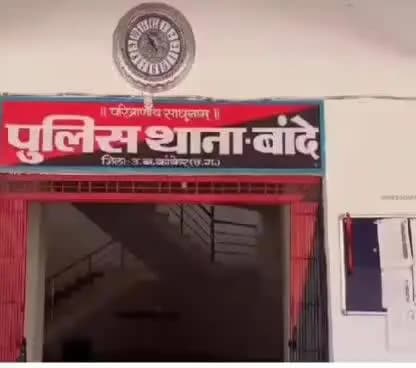 कांकेर: थाना बांदे क्षेत्र अंतर्गत बछड़ा खेत में जाने पर युवक के साथ गाली-गलौज कर जान से मारने की धमकी दी गई