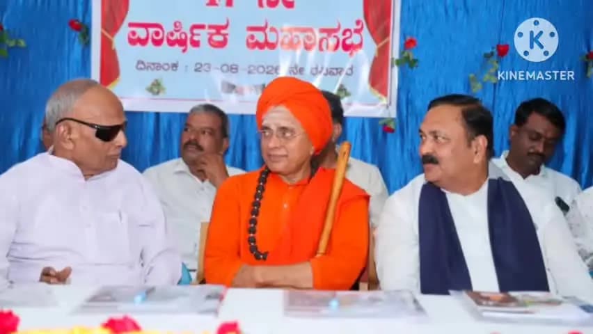 ಹುಬ್ಬಳ್ಳಿ ನಗರ: ಹುಬ್ಬಳ್ಳಿಯ ಶ್ರೀ ಗುರುಸಿದ್ಧೇಶ್ವರ ಸಹಕಾರಿ ಬ್ಯಾಂಕ್ ನಿಯಮಿತದ 47ನೇ ವಾರ್ಷಿಕ ಮಹಾಸಭೆಯಲ್ಲಿ ಭಾಗವಹಿಸಿದ ಶಾಸಕ ಮಹೇಶ್ ಟೆಂಗಿನಕಾಯಿ