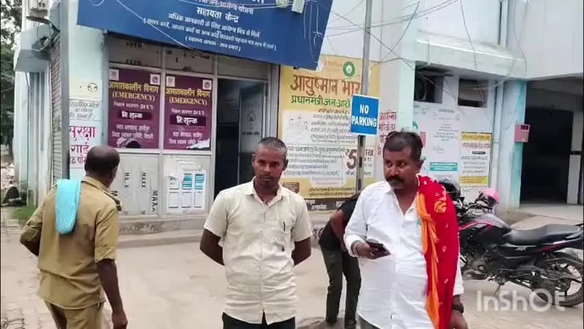 हाजीपुर: राघोपुर पूर्वी में बाढ़ के पानी में डूबने से एक व्यक्ति की मौत