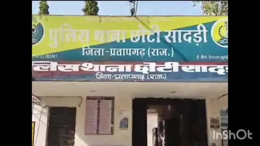 प्रतापगढ़: छोटीसादड़ी में ऑपरेशन त्रिनेत्र के तहत NDPS के दो फरार आरोपियों को गिरफ्तार किया गया