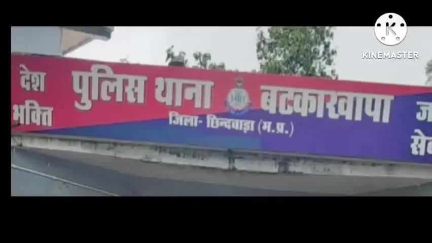 हर्रई: पुलिस ने थाना अंतर्गत अवैध शराब बेचने वाले के खिलाफ आबकारी अधिनियम में मामला दर्ज कर शराब बरामद की