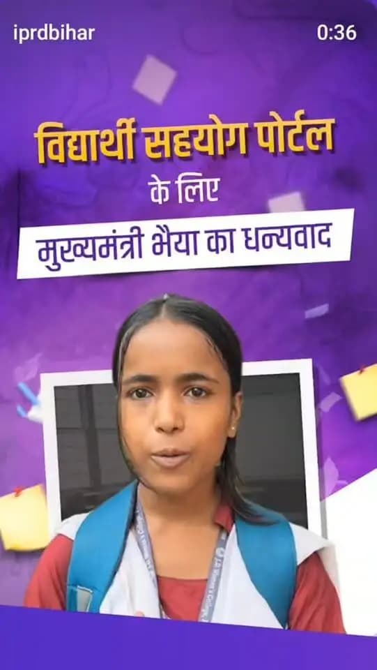 News video thumbnail
