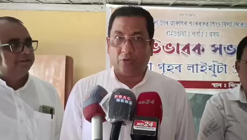 নগাঁও: বিধায়ক ৰূপক শৰ্মাৰ উপস্থিতিত সোনাই নদী উত্তৰ আঞ্চলিক শংকৰদেৱ শিশু বিদ্যা নিকেতনৰ প্ৰাৰ্থনা গৃহৰ আধাৰশিলা স্থাপন