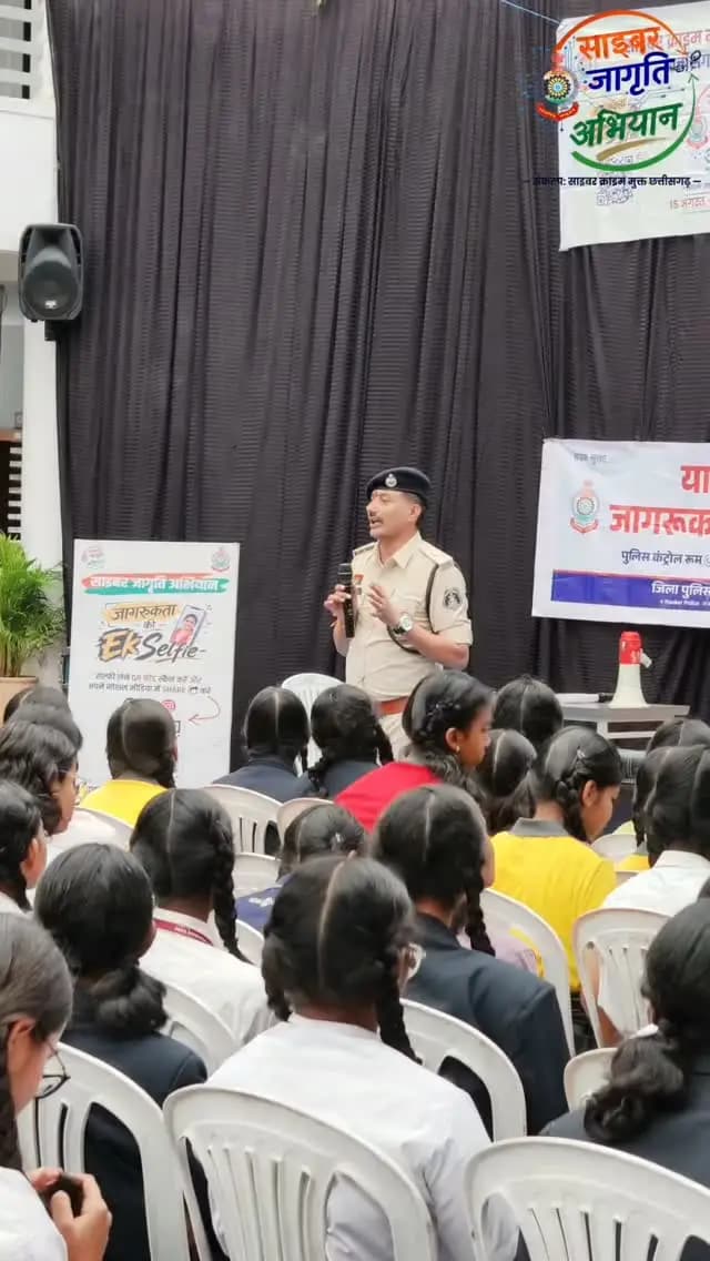 🛡️ साइबर जागृति अभियान
🎯 विद्यार्थियों को साइबर फ्रॉड एवं डिजिटल अरेस्ट से बचाव की दी जानकारी।
📱 सुरक्षित डिजिटल व्यवहार के प्रति किया जागरूक।
🚨 सतर्क रहें • सुरक्षित रहें • साइबर अपराध से बचें
#cyberjagritiabhiyan #KankerPolice
#cyberawarness #dail1930 #zeroaccidentmission