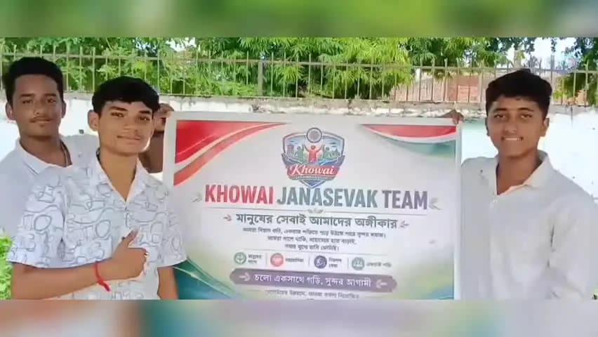 খোয়াই: মানবিকতার বার্তা নিয়ে বৃদ্ধাশ্রমে KHOWAI JANASEBAK TEAM