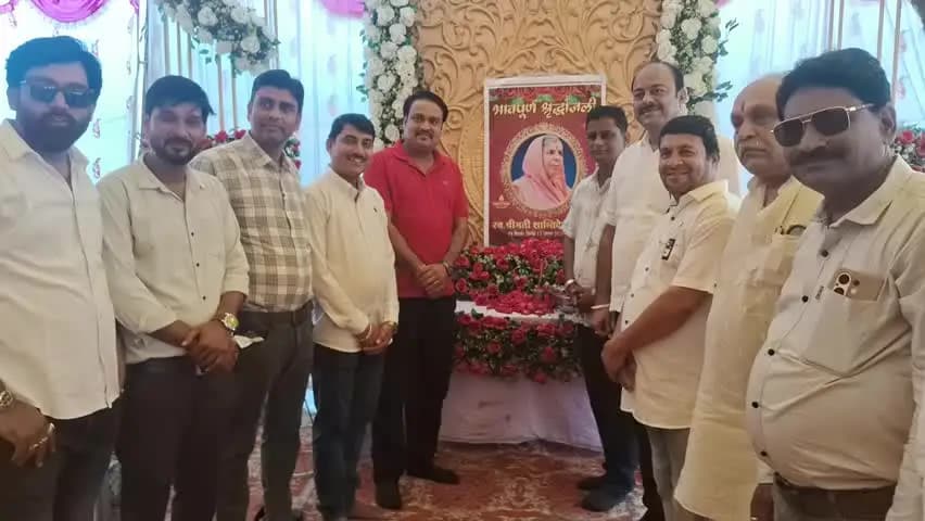 श्रद्धांजलि दी गई ग्रामबोलिया