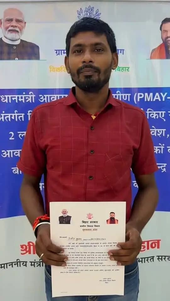 जिला पदाधिकारी पूर्णिया श्री अंशुल कुमार (भा०प्र०से०) द्वारा प्रधानमंत्री आवास योजना-ग्रामीण के लाभुक को बधाई पत्र एवं आवास की प्रतीकात्मक चाभी हस्तगत कराया गया।
IPRD Bihar