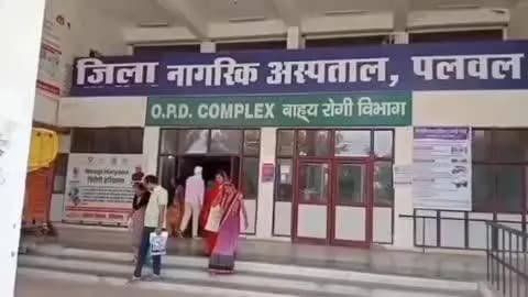 पलवल: प्रेग्नेंट पत्नी को 7 घंटे ब्लीडिंग, पति का आरोप- स्टाफ बोला 'बच्चा मरे या जच्चा, हमें क्या'