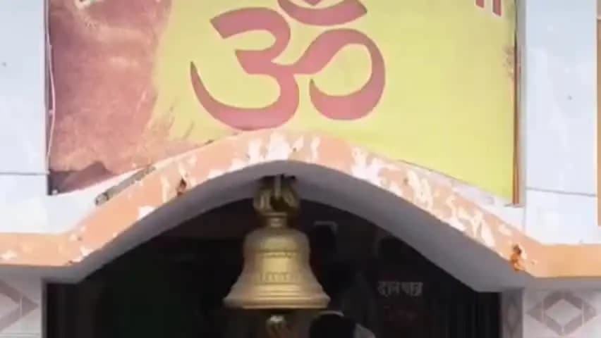 मिर्ज़ापुर: सावन के अंतिम सोमवार पर नगर क्षेत्र के शिवालयों में भक्तों की उमड़ी भीड़, तारकेश्वर मंदिर पर भक्तों ने किया जलाभिषेक