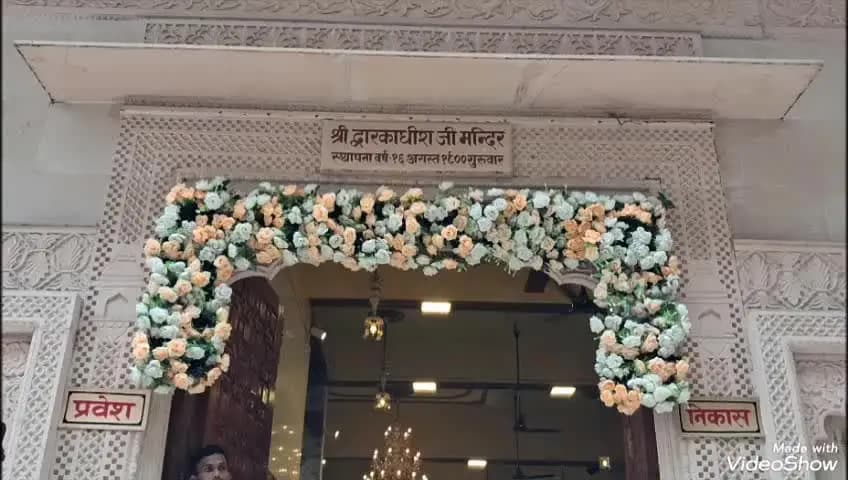 मिर्ज़ापुर: बुंदेलखंडी स्थित द्वारकाधीश जी मंदिर में मनमोहक झाँकियों ने मोहा मन, ठाकुर जी का फूलों से किया गया भव्य श्रृंगार