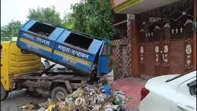 मथुरा: डस्टबिन साफ न करने पर सफाई कर्मचारी से हुई मारपीट, विरोध में आरोपी के घर फेंका गया कचरा