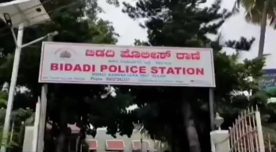 ರಾಮನಗರ: ಬಿಡದಿ ರೈತರ ಮೇಲೆ ದಾಖಲಾಗಿದ್ದ ಎರಡು ಪ್ರಕರಣಗಳ ತನಿಖೆಗೆ ಹೈಕೋರ್ಟ್ ನಿಂದ ತಡೆ