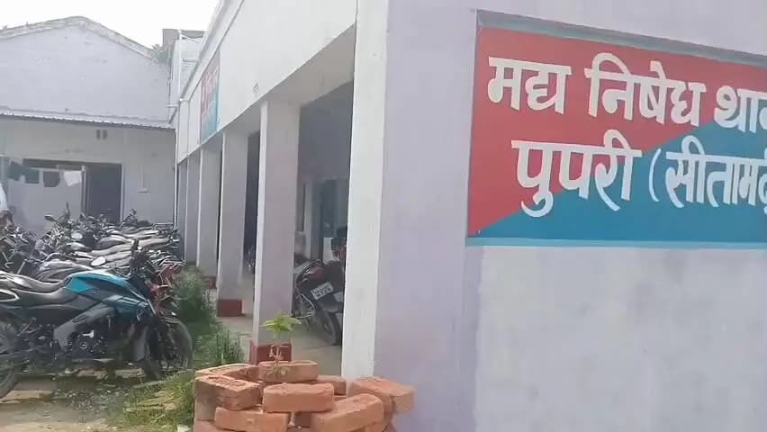 पुपरी: मध निषेध थाना पुपरी पुलिस ने भिट्ठा मोर चेक पोस्ट पर नशापान करते 4 व्यक्तियों को किया गिरफ्तार