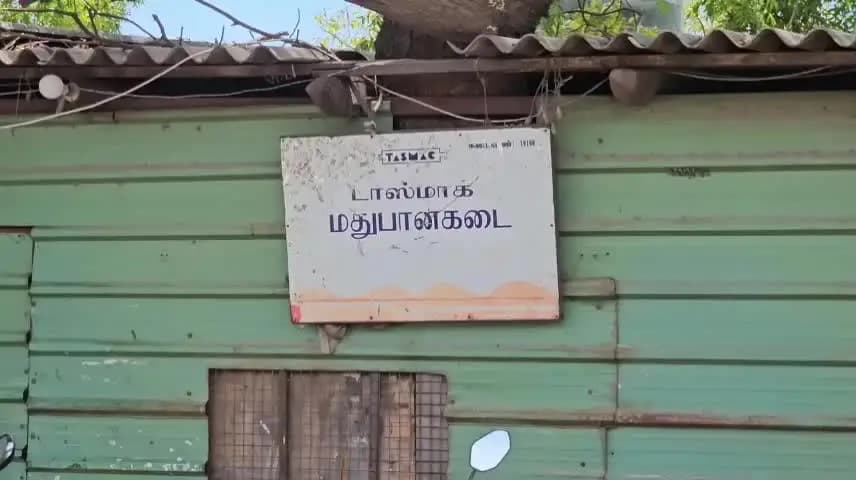 தூத்துக்குடி: 3வது மைல் அரசு மதுபான கடையில் புகுந்த மர்ம நபர்கள் அங்கிருந்து மதுபானங்கள் மற்றும் பணத்தை கொள்ளையடித்து சென்ற சம்பவத்தால் பரபரப்பு