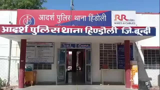 हिण्डोली: खेल स्टेडियम के बाहर से शारीरिक शिक्षक की मोटरसाइकिल हुई चोरी
