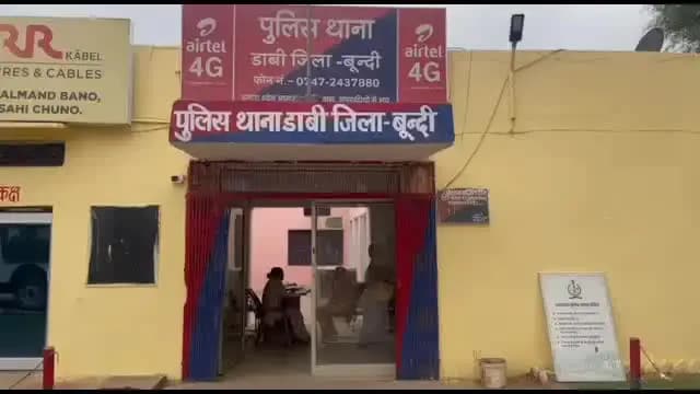 बूंदी: जीएसएस की सुरक्षा में लगे सिक्योरिटी गार्ड की हुई मौत