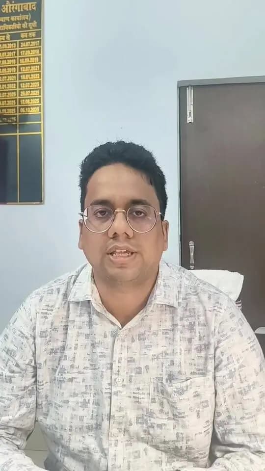 🔴 फेसबुक लाइव
अंकित कुमार, जिला अल्पसंख्यक कल्याण पदाधिकारी, औरंगाबाद द्वारा अल्पसंख्यक कल्याण विभाग अंतर्गत संचालित विभिन्न योजनाओं एवं कार्यक्रमों के संबंध में विस्तृत जानकारी साझा की जा रही है।
लाइव जुड़कर योजनाओं की जानकारी प्राप्त करें और अधिक से अधिक लाभ उठाएं।
#Aurangabad #MinorityWelfare #Bihar #GovernmentSchemes #FacebookLive
Minority Welfare Department, Govt. of Bihar