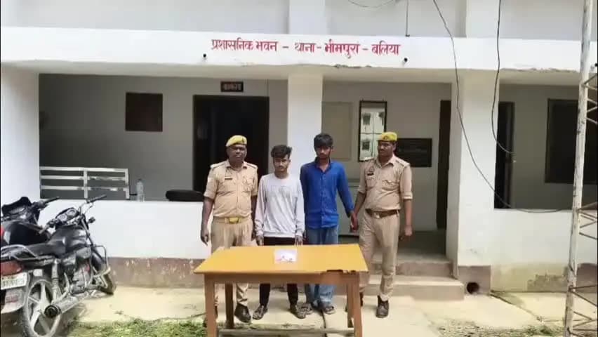 बेल्थरा रोड: सोते समय महिला का मंगलसूत्र काटकर चोरी, भीमपुरा पुलिस ने दो आरोपियों को दबोचा; बाल अपचारी भी अभिरक्षा में