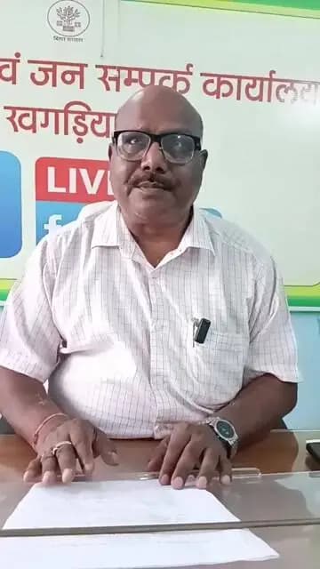 महिला एवं बाल विकास निगम | खगड़िया
जुड़ें जिला प्रशासन, खगड़िया के आधिकारिक फेसबुक पेज से और जानें महिला एवं बाल विकास निगम, बिहार सरकार द्वारा संचालित महत्वपूर्ण योजनाओं एवं सेवाओं की विस्तृत जानकारी।
जिला परियोजना प्रबंधक, महिला एवं बाल विकास निगम, खगड़िया के अंतर्गत संचालित योजनाओं एवं सेवाओं के लिए आवेदन, पात्रता, आवेदन प्रक्रिया तथा अन्य महत्वपूर्ण सुविधाओं से जुड़ी जानकारी प्राप्त करें।
सही जानकारी, सही अवसर — जिला प्रशासन, खगड़िया के साथ।
#Khagaria #MahilaVikas #BalVikas #MahilaEvamBalVikasNigam #BiharGovernment #DistrictAdministrationKhagaria #JanKalyan #MahilaSashaktikaran #BalKalyan