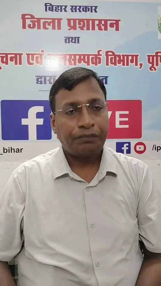 श्री अमरेश कुमार, सहायक निदेशक, जिला सामाजिक सुरक्षा कोषांग, पूर्णिया द्वारा जिला प्रशासन, पूर्णिया के फेसबुक लाइव के माध्यम से समाजिक सुरक्षा कोषांग द्वारा संचालित विभिन्न योजनाओं की जानकारी दी जा रही है।
