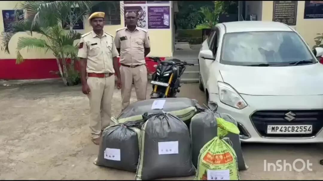 प्रतापगढ़: 216 किलो 760 ग्राम डोडाचूरा जब्त, कार चालक गिरफ्तार; कीमत 32.45 लाख बताई गई