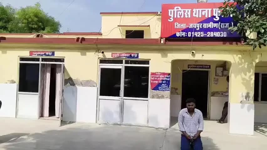 सांगानेर: फुलेरा थाना पुलिस ने साइबर अपराधियों के खिलाफ कार्रवाई, बैंक खाते किराये पर देने वाले गिरोह के एक बदमाश को किया गिरफ्तार