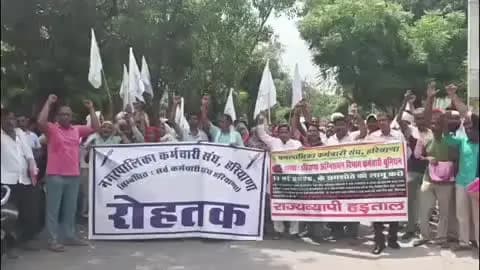 रोहतक: रोहतक में सफाई कर्मचारियों की हड़ताल का 19वां दिन, शहर में प्रदर्शन जारी
