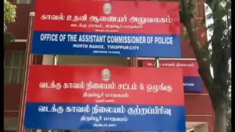 திருப்பூர் தெற்கு: திருப்பூரில் இரு வேறு பகுதிகளில் கஞ்சா வைத்திருந்த மூன்று பேரை போலீசார் கைது செய்தனர்