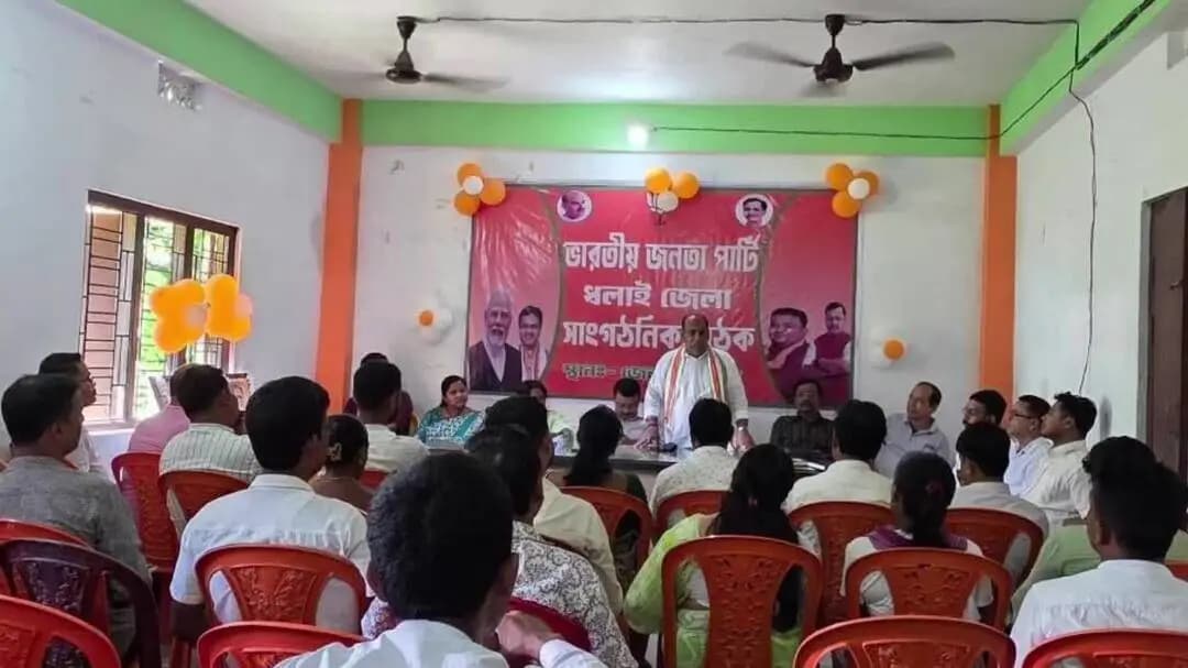 আমবাসা: আমবাসা BJP জেলা কার্যালয়ে একটি বৈঠক অনুষ্ঠিত হয়