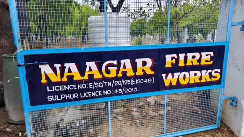 சிவகாசி: தாயில்பட்டியில் பட்டாசு ஆலையில் ஏற்பட்ட வெடி விபத்தில் ஒருவர் பலத்த காயமடைந்தார் அரசு மருத்துவமனையில் சிகிச்சை போலீசார் விசாரணை