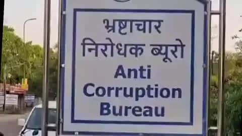 जयपुर: JVVNL के JEN ने बिजली कनेक्शन का लोड बढ़ाने के लिए 5 हजार की घुस मांगी, एसीबी की कार्रवाई से इलाके में हड़कंप
