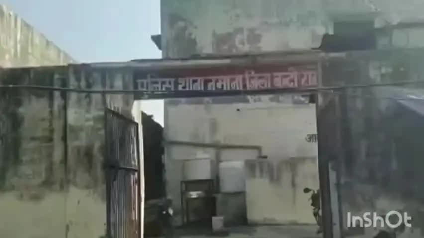 बूंदी: बूंदी में फेसबुक पर हथियार के साथ फोटो डालने वाले आरोपी को पुलिस ने किया गिरफ्तार