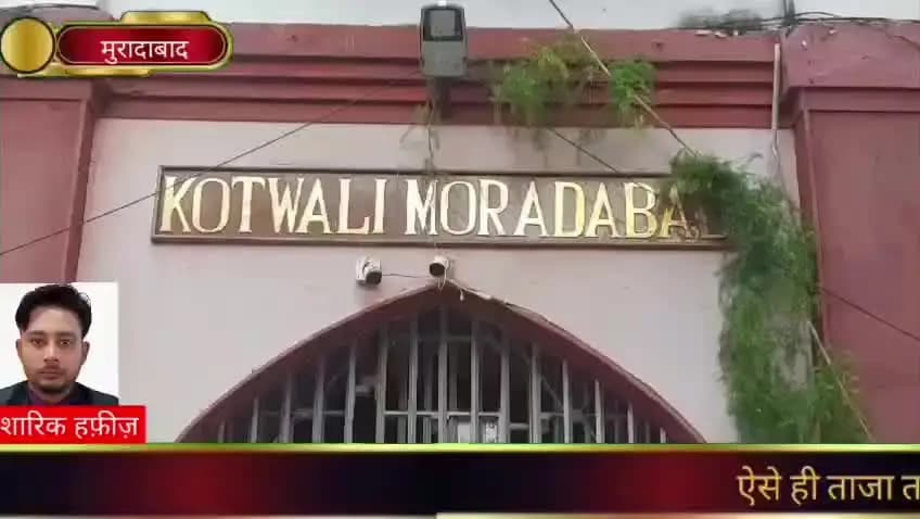 उत्तर प्रदेश मुरादाबाद कांग्रेस ने विधानसभा अध्यक्ष सतीश महाना के खिलाफ कार्यवाही की मांग दिया शिकायती पत्र।