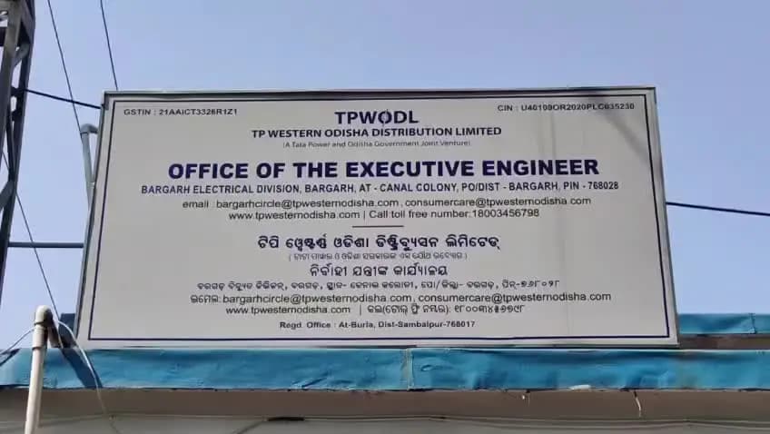 ବରଗଡ: ବିଦ୍ୟୁତ ବିଭାଗ ପକ୍ଷରୁ କେଶବ ନଗର ଓ ଅନ୍ୟାନ୍ୟ ସ୍ଥାନରେ ବିଦ୍ୟୁତ ସେବା ବନ୍ଦ ନେଇ ଜରୁରୀ ସୂଚନା ପ୍ରଦାନ କରାଗଲା