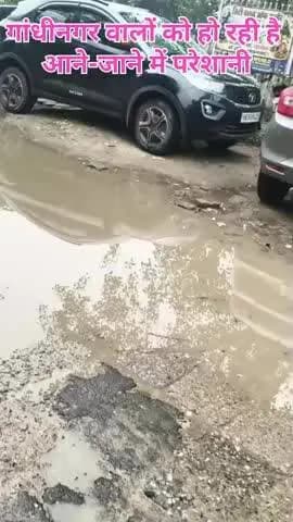 गांधीनगर गनौर को हो रही है आने जाने में परेशानी