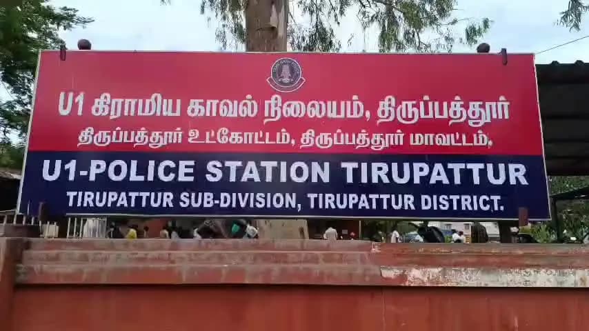 திருப்பத்தூர்: வெங்கலாபுரம் பகுதியில் செல்போன் கடையில் குட்கா,மதுபானங்களை விற்பனை செய்த வாலிபர் கைது