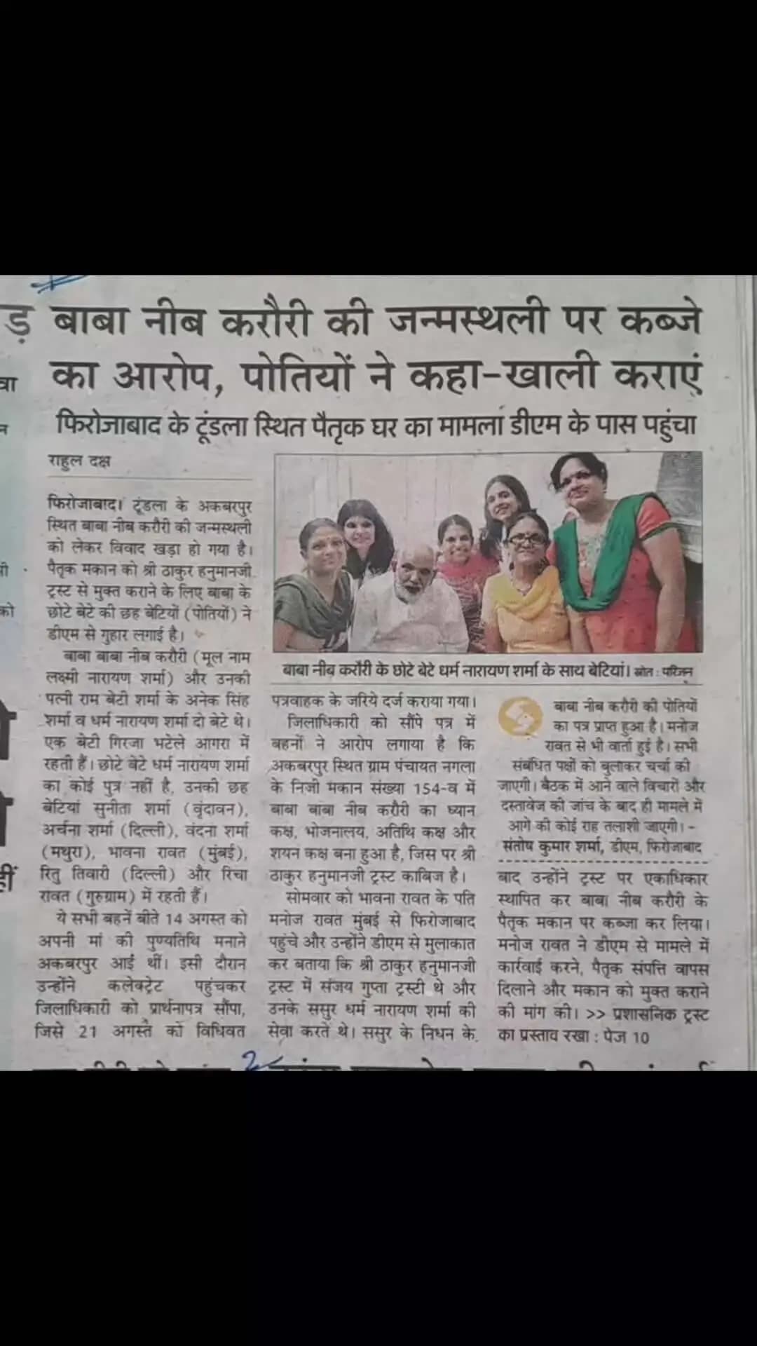 आज की 6 प्रमुख ख़बरें.देखें जरूर .#foloevryone #news7