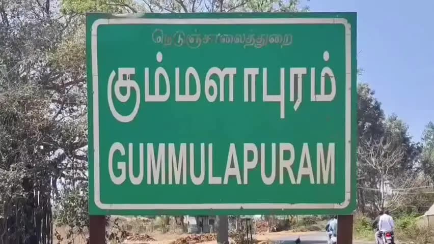 தேன்கனிகோட்டை: கும்மளாபுரத்தில் நிலம் விற்ற பணத்துடன் கள்ளகாதலுடன் சென்றதால் ஆத்திரத்தில் மனைவியை கல்லால் தாக்கி கொடூரமாக கொலை செய்த கணவன் கைது