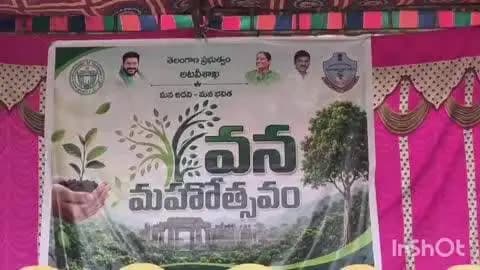 హనుమకొండ: హన్మకొండ: వరంగల్ ప్రభుత్వ డిగ్రీ కళాశాలలో ఘనంగా వన మహోత్సవం.. మొక్కలు నాటి పర్యావరణ పరిరక్షణకు మంత్రి కొండా సురేఖ పిలుపు