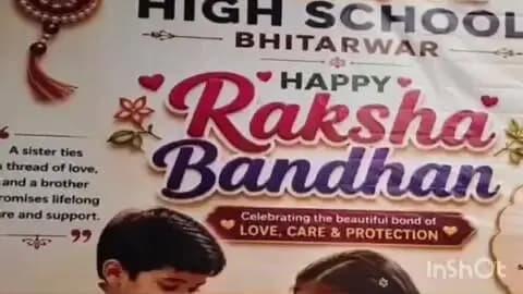 चीनोर: एडीएम हाई स्कूल में धूमधाम से मनाया गया रक्षाबंधन का पर्व