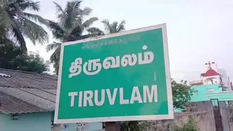 காட்பாடி: அமுண்டி பகுதியில் நாட்டுத்துப்பாக்கி பயன்படுத்தும் மருந்து தவறுதலாக வெடித்ததில் சிறுவன் உட்பட நான்கு பேர் காயம்