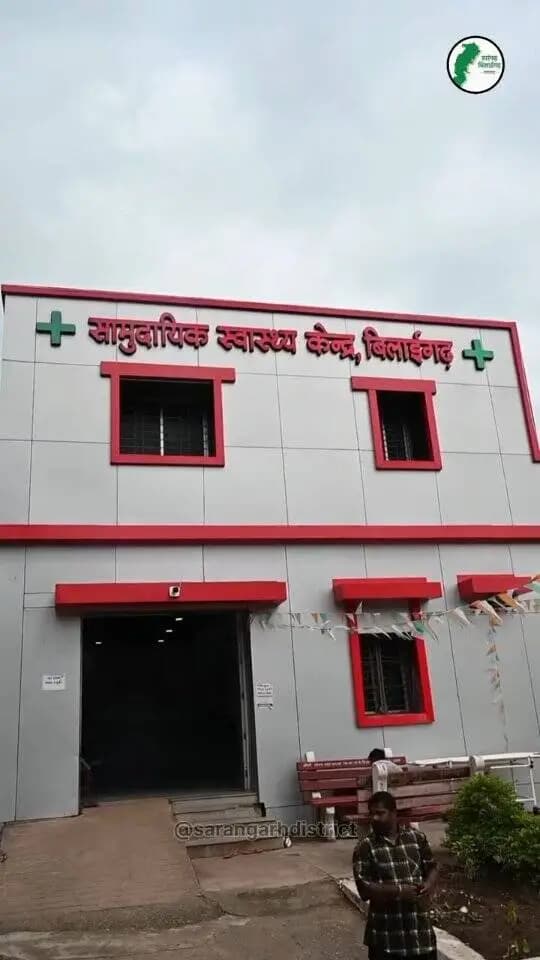 बिलाईगढ़ सामुदायिक स्वास्थ्य केंद्र में 10 बिस्तरीय पोषण पुनर्वास केंद्र (एनआरसी) का शुभारंभ कलेक्टर पद्मिनी भोई साहू, विधायक कविता प्राण लहरे एवं जिला पंचायत अध्यक्ष संजय भूषण पाण्डेय ने किया।
#sarangarhdistrict
#Chhattisgarh
