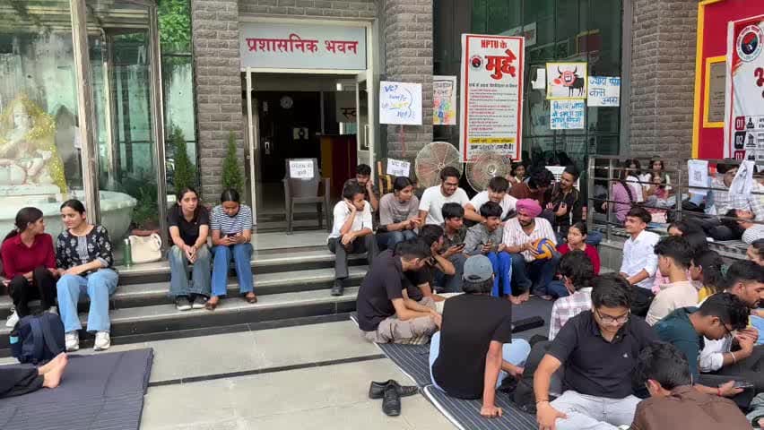 हमीरपुर: तकनीकी विश्वविद्यालय हमीरपुर में वीसी और डीन की कुर्सी खाली, भूख हड़ताल पर बैठे छात्रों ने बताई वजह