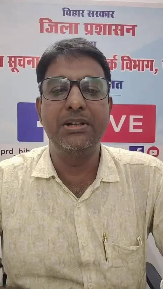श्री शशि रंजन, जिला मत्स्य पदाधिकारी, पूर्णिया द्वारा जिला प्रशासन, पूर्णिया के फेसबुक लाइव के माध्यम से मत्स्य विभाग द्वारा संचालित विभिन्न योजनाओं की जानकारी दी जाए।