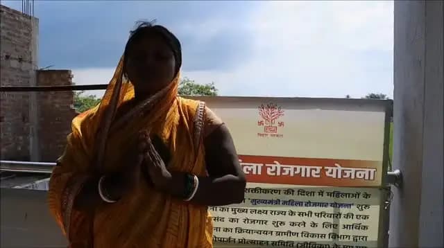 जीविका दीदी, बुलबुल देवी, पूर्णिया जिला अंतर्गत के० नगर प्रखंड के रहने वाली है। उन्होंने श्री गणेश जीविका सहायता समूह से 40000₹ ऋण लेकर दुकान खोली। जिससे काफी आमदनी हुई तथा काफी खुश है।
IPRD Bihar