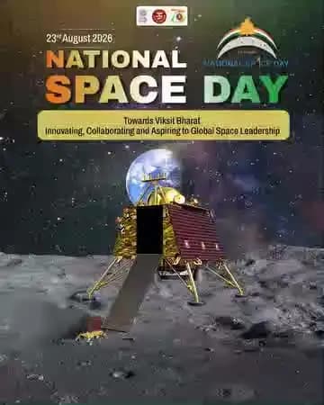 National space day 23 august