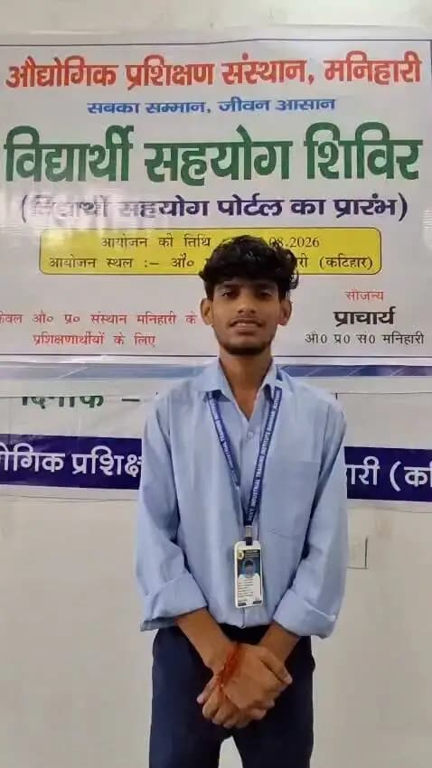 विद्यार्थी सहयोग शिविर.
Information & Public Relations Department, Government of Bihar @topfans Bihar Education Department #katihar
